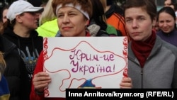 Акція в Києві проти окупації Росією Криму (архівне фото)