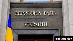 Ілюстраційне фото