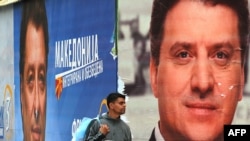 Foto nga arkivi
