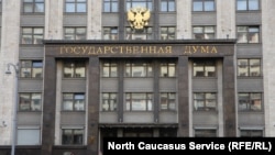 Русия думасы бинасы