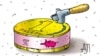 Image result for "Надзею Ермакову"