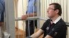 Адвокати екс-мінстра заявляють про грубе порушення права на захист