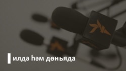 "Саный белмәгән халыкка дәүләтне кем бирсен?!"