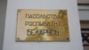 Image result for "Міхась Пашкевіч"
