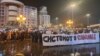 Протест во Скопје по пожарот во дискотеката „Пулс“ во Кочани / Март 2025