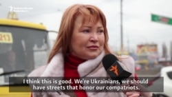 Vox-Pop: Бандера кўчасими ёки Москва кўчаси?